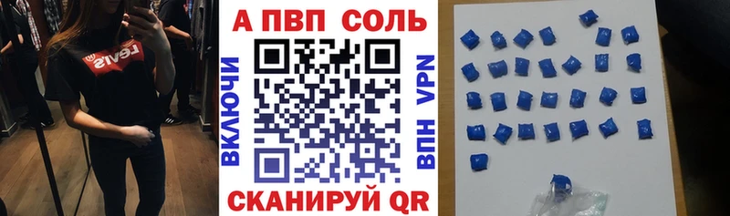 даркнет сайт  Якутск  A PVP Crystall 