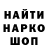 КЕТАМИН VHQ Gulia Streluchina