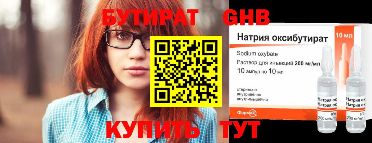 Меф Якутск