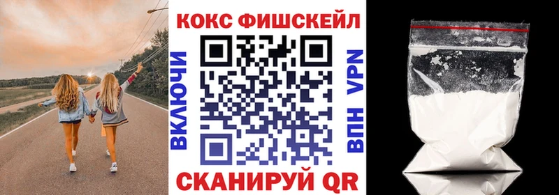 КОКАИН Эквадор  Якутск 