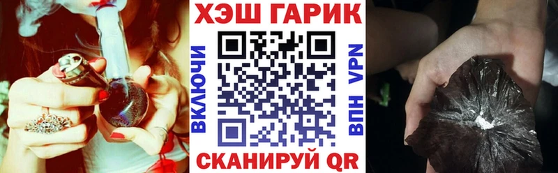 ГАШ Cannabis  наркота  MEGA маркетплейс  Якутск 