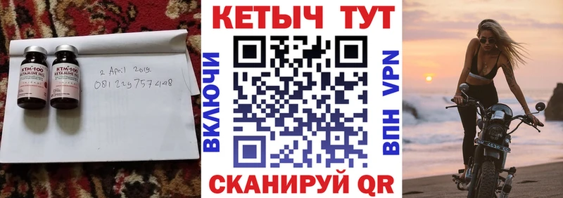 КЕТАМИН VHQ  Якутск 