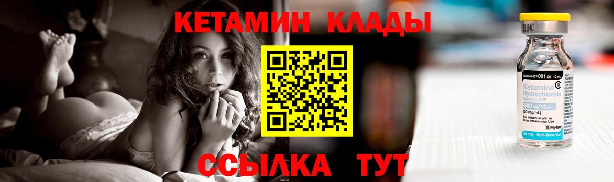 Кетамин ketamine  blacksprut как войти  Якутск  Кетамин ketamine  Вход с VPN 