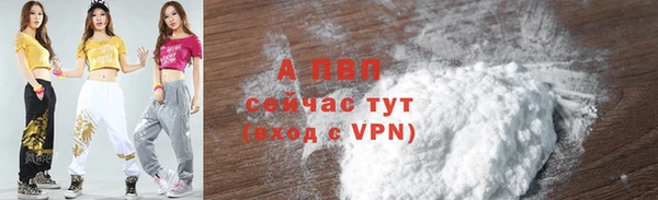 Альфа ПВП Нея
