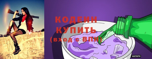 Альфа ПВП Нея