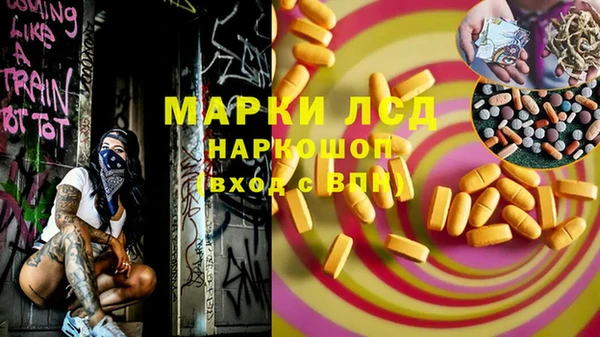 каннабис Нефтекумск