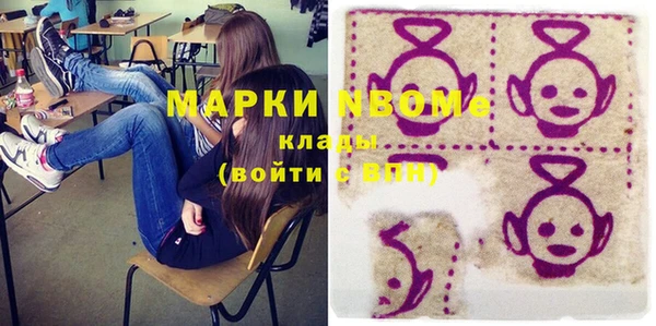 героин Нефтегорск
