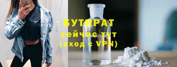 стафф Ачинск