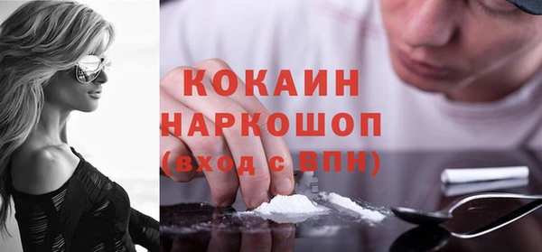 каннабис Нефтекумск