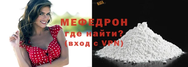 каннабис Нефтекумск
