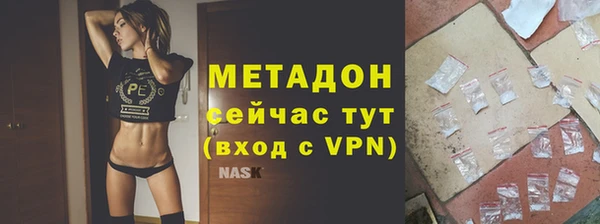 каннабис Нефтекумск