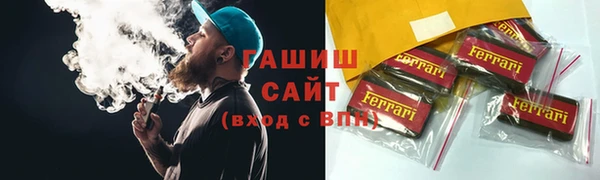 Альфа ПВП Нея