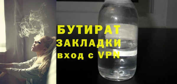 Альфа ПВП Нея