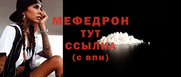 Альфа ПВП Нея