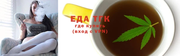 каннабис Нефтекумск