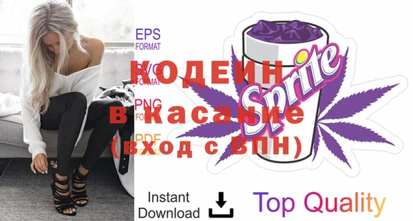 Альфа ПВП Нея