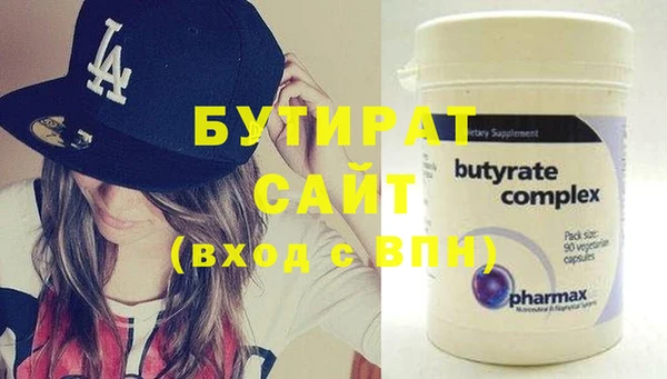 не бодяженный Бердск