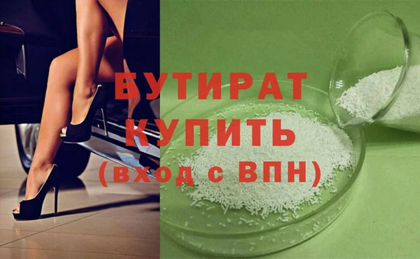 каннабис Нефтекумск