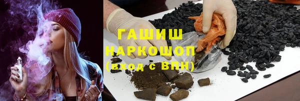 герыч Наволоки