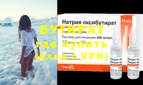 каннабис Нефтекумск