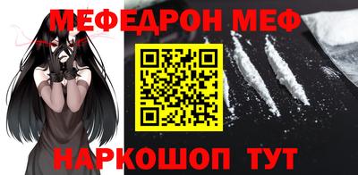 прущий лед Ликино-Дулёво