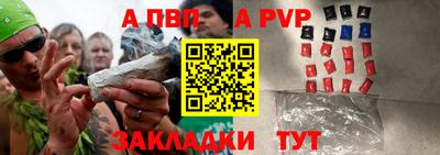 гашиш Ливны