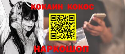 прущий лед Ликино-Дулёво