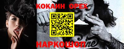 прущий лед Ликино-Дулёво