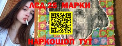 ПСИЛОЦИБИНОВЫЕ ГРИБЫ Лесосибирск