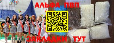 гашиш Ливны