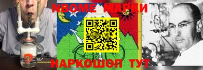 ПСИЛОЦИБИНОВЫЕ ГРИБЫ Лесосибирск