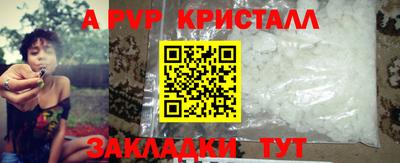 гашиш Ливны