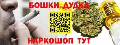 мефедрон VHQ Моздок