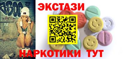 ПСИЛОЦИБИНОВЫЕ ГРИБЫ Лесосибирск