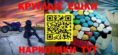 ПСИЛОЦИБИНОВЫЕ ГРИБЫ Лесосибирск