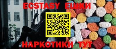 ПСИЛОЦИБИНОВЫЕ ГРИБЫ Лесосибирск