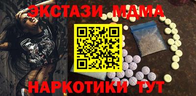 ПСИЛОЦИБИНОВЫЕ ГРИБЫ Лесосибирск