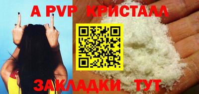 ПСИЛОЦИБИНОВЫЕ ГРИБЫ Лесосибирск