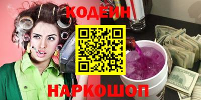 ПСИЛОЦИБИНОВЫЕ ГРИБЫ Лесосибирск