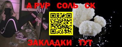 ПСИЛОЦИБИНОВЫЕ ГРИБЫ Лесосибирск