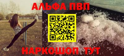 гашиш Ливны
