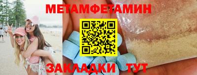 ПСИЛОЦИБИНОВЫЕ ГРИБЫ Лесосибирск