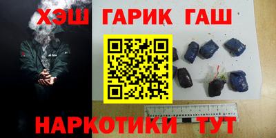 гашиш Ливны