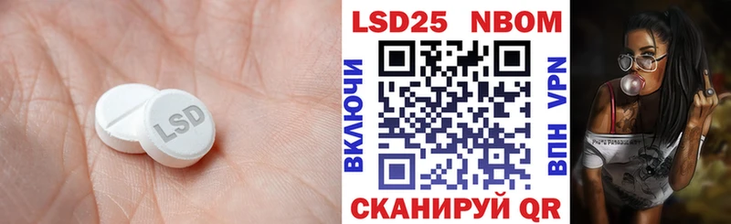 ЛСД экстази кислота  Якутск 