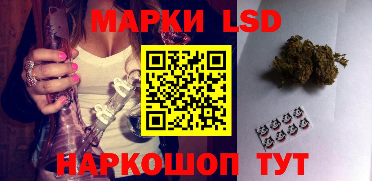 ЛСД экстази кислота  LSD-25 экстази ecstasy  Якутск  hydra зеркало  Вход с VPN 