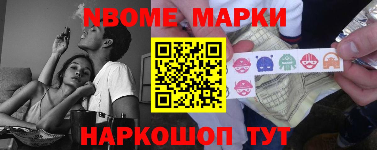 LSD-25 экстази кислота Якутск