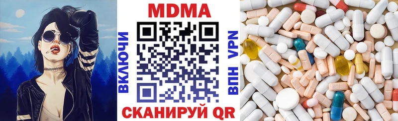 ссылка на мегу   Якутск  МДМА кристаллы 