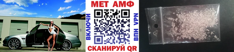 наркошоп сайты даркнета какой сайт МЕТАМФЕТАМИН Methamphetamine Якутск