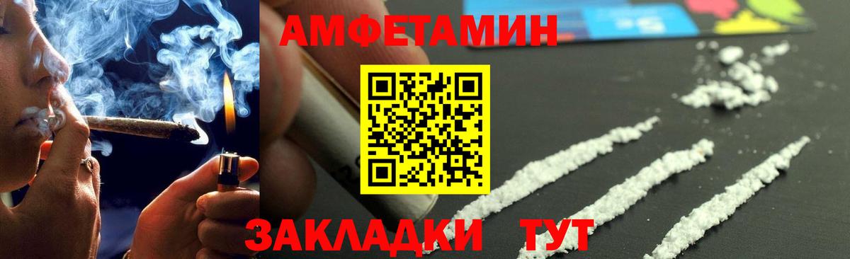 Первитин витя Якутск