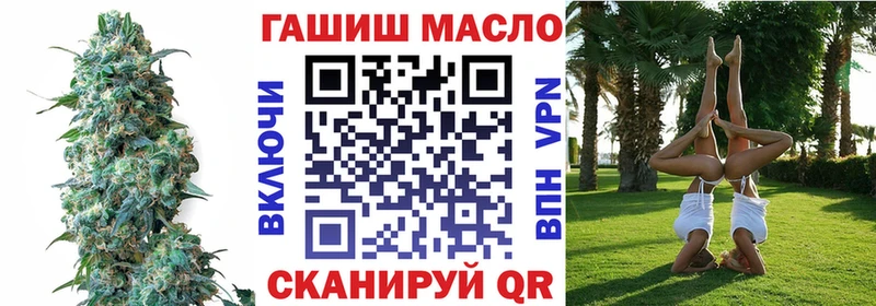 Дистиллят ТГК вейп с тгк  как найти   Якутск 